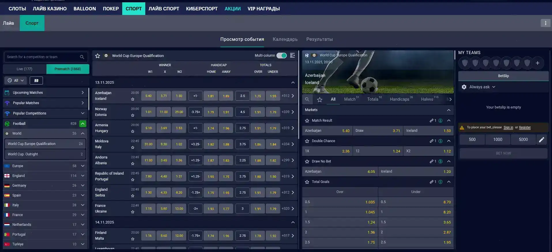 Игровой интерфейс Ggbet слоты